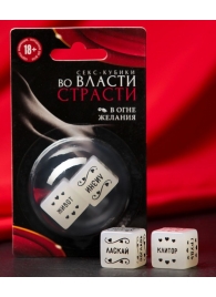 Неоновые секс-кубики  Страстные ласки - Сима-Ленд - купить с доставкой в Якутске