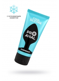 Водно-силиконовый лубрикант ProAnal Cool Silicone - 50 гр. - Биоритм - купить с доставкой в Якутске