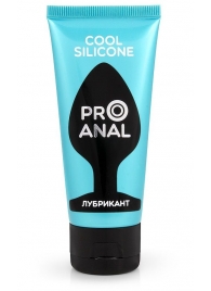 Водно-силиконовый лубрикант ProAnal Cool Silicone - 50 гр. - Биоритм - купить с доставкой в Якутске