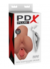 Кофейный мастурбатор Pick Your Pleasure Stroker - Pipedream - в Якутске купить с доставкой