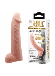 Телесная реалистичная насадка-удлинитель на пенис - 21 см. - Baile - в Якутске купить с доставкой