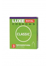 Гладкие презервативы LUXE Royal Classic - 3 шт. - Luxe - купить с доставкой в Якутске