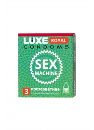 Ребристые презервативы LUXE Royal Sex Machine - 3 шт. - Luxe - купить с доставкой в Якутске