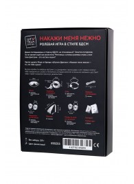 Фиолетовый набор БДСМ «Накажи меня нежно» с карточками - Штучки-дрючки - купить с доставкой в Якутске