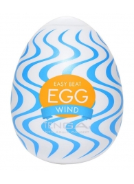 Мастурбатор-яйцо WIND - Tenga - в Якутске купить с доставкой