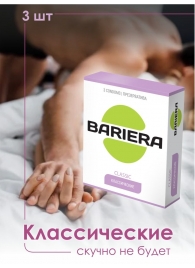 Классические презервативы Bariera Classic - 3 шт. - Bariera - купить с доставкой в Якутске