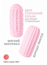 Розовый мастурбатор Marshmallow Maxi Syrupy - Lola Games - в Якутске купить с доставкой