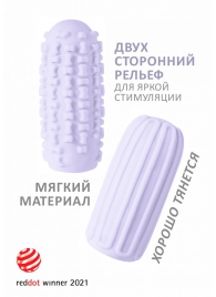 Сиреневый мастурбатор Marshmallow Maxi Syrupy - Lola Games - в Якутске купить с доставкой