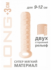 Телесный фаллоудлинитель Homme Long - 13,5 см. - Lola Games - в Якутске купить с доставкой