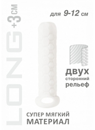 Белый фаллоудлинитель Homme Long - 13,5 см. - Lola Games - в Якутске купить с доставкой