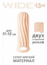 Телесный фаллоудлинитель Homme Wide - 13 см. - Lola Games - в Якутске купить с доставкой