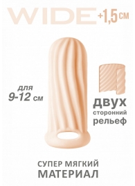 Телесный фаллоудлинитель Homme Wide - 11 см. - Lola Games - в Якутске купить с доставкой