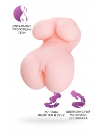 Мастурбатор-вагина Babycakes - ToyFa - в Якутске купить с доставкой