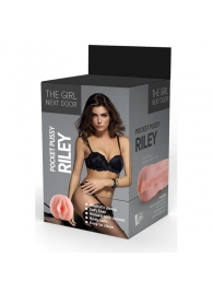 Телесный мастурбатор-вагина Riley - Dream Toys - в Якутске купить с доставкой