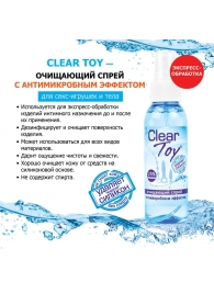 Очищающий спрей Clear Toy с антимикробным эффектом - 100 мл. - Биоритм - купить с доставкой в Якутске