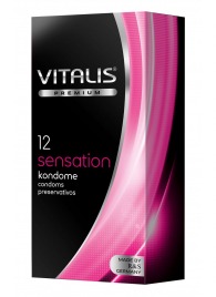 Презервативы VITALIS PREMIUM sensation с пупырышками и кольцами - 12 шт. - Vitalis - купить с доставкой в Якутске