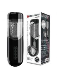 Автоматический мастурбатор-вагина Lorelei - Baile - в Якутске купить с доставкой