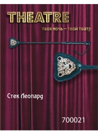 Чёрный стек с фигуркой леопарда на наконечнике - 21 см. - ToyFa - купить с доставкой в Якутске