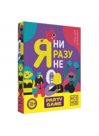 Игра для компании  Я ни разу не - Сима-Ленд - купить с доставкой в Якутске