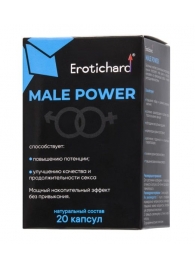 Капсулы для мужчин Erotichard male power - 20 капсул (0,370 гр.) - Erotic Hard - купить с доставкой в Якутске