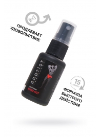 Возбуждающий крем-спрей для мужчин Erotist Vivid Act - 30 мл. - Erotist Lubricants - купить с доставкой в Якутске