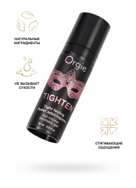 Сужающий гель для женщин ORGIE Tighten - 15 мл. - ORGIE - купить с доставкой в Якутске