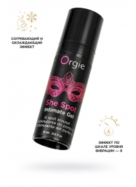 Интимный гель для G-точки ORGIE She Spot с возбуждающим эффектом - 15 мл. - ORGIE - купить с доставкой в Якутске