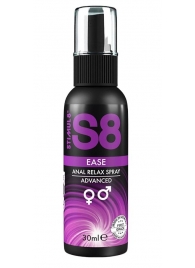 Расслабляющий анальный спрей S8 Ease Anal Relax Spray - 30 мл. - Stimul8 - купить с доставкой в Якутске