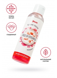 Съедобное массажное масло Yovee «Сладкая клубничка» со вкусом клубничного йогурта - 125 мл. - ToyFa - купить с доставкой в Якутске