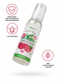 Съедобная гель-смазка Yovee «Ягодное искушение» с Д-пантенолом и вкусом малины и мяты - 100 мл. - ToyFa - купить с доставкой в Якутске