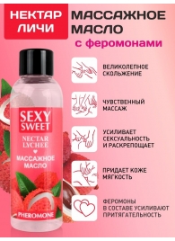 Массажное масло Sexy Sweet Nectar Lychee с феромонами и ароматом личи - 75 мл. - Биоритм - купить с доставкой в Якутске