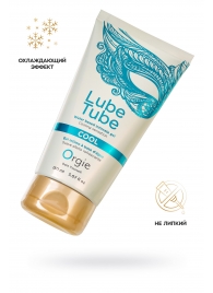 Интимный гель на водной основе Lube Tube Cool с охлаждающим эффектом - 150 мл. - ORGIE - купить с доставкой в Якутске