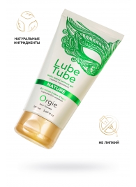 Интимный гель на водной основе Lube Tube Nature - 150 мл. - ORGIE - купить с доставкой в Якутске