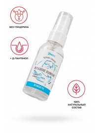 Увлажняющая гель-смазка «Интенсивное увлажнение» - 50 мл. - ToyFa - купить с доставкой в Якутске