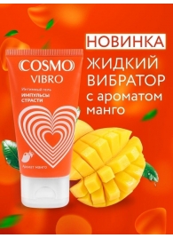 Возбуждающий интимный гель Cosmo Vibro с ароматом манго - 50 гр. - Биоритм - купить с доставкой в Якутске