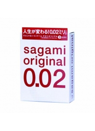 Ультратонкие презервативы Sagami Original - 3 шт. - Sagami - купить с доставкой в Якутске