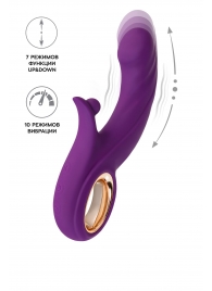 Фиолетовый вибратор Julli с функций Up Down - 20,5 см. - JOS купить в Якутске с доставкой в Orgasmix.ru Фиолетовый вибратор Julli с функций Up Down - 20,5 см. - JOS