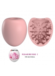 Розовый мастурбатор-яйцо Pleasure Egg I - Baile - в Якутске купить с доставкой