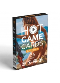 Игральные карты Hot Game Cards «Арсенал» - Сима-Ленд - купить с доставкой в Якутске