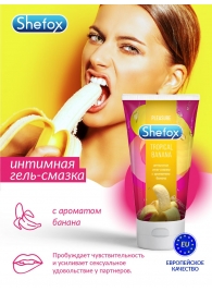 Интимная гель-смазка Shefox «Тропический банан» - 50 мл. - Shefox - купить с доставкой в Якутске