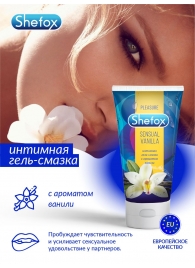 Интимная гель-смазка Shefox «Чувственная ваниль» - 50 мл. - Shefox - купить с доставкой в Якутске