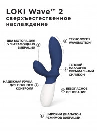 Синий вибромассажер простаты Lelo Loki Wave 2 - 19,6 см. - Lelo - в Якутске купить с доставкой