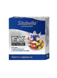 Стимулирующая насадка Sitabella Extender  Ярость норманна - Sitabella - купить с доставкой в Якутске