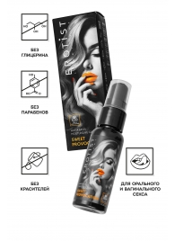 Съедобный гель Erotist Sweet Provocation Lemon And Caramel - 30 мл. - Erotist Lubricants - купить с доставкой в Якутске