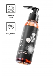 Разогревающее массажное масло Erotist Caramel Club с ароматом пралине - 100 мл. - Erotist Lubricants - купить с доставкой в Якутске