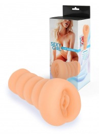 Телесный мастурбатор в виде вагины с узким входом - Sexy Girl - в Якутске купить с доставкой