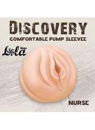 Сменная насадка для вакуумной помпы Discovery Nurse - Lola Games - в Якутске купить с доставкой