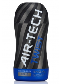 Мастурбатор с регулируемой плотностью обхвата Custom Strength CUP Twist Ripple - Tenga - в Якутске купить с доставкой