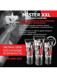 Крем для увеличения пениса MISTER XXL - 50 гр. - Биоритм - купить с доставкой в Якутске