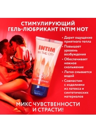 Стимулирующий гель-лубрикант Intim Hot - 60 гр. - Биоритм - купить с доставкой в Якутске